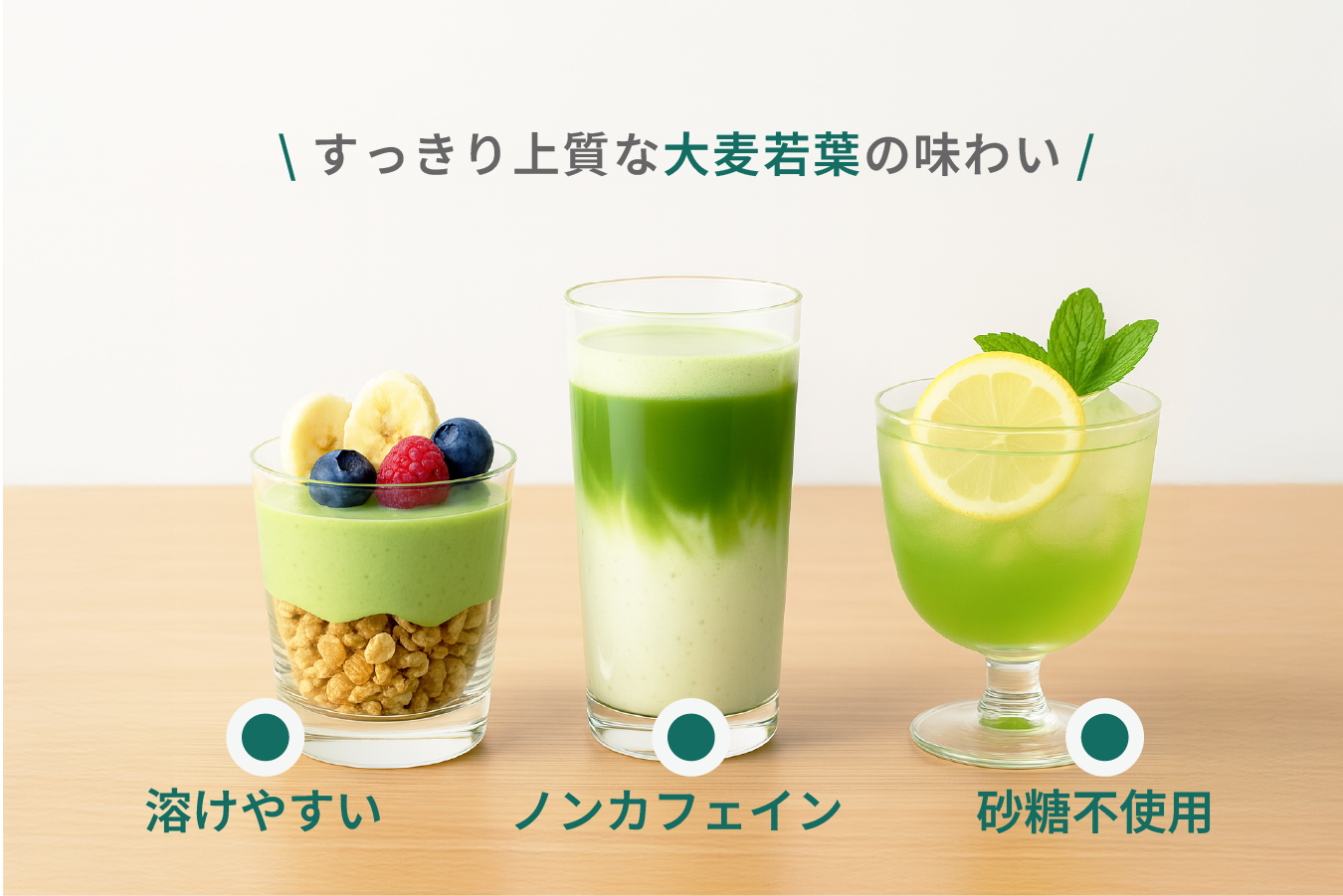 パウダーイメージ